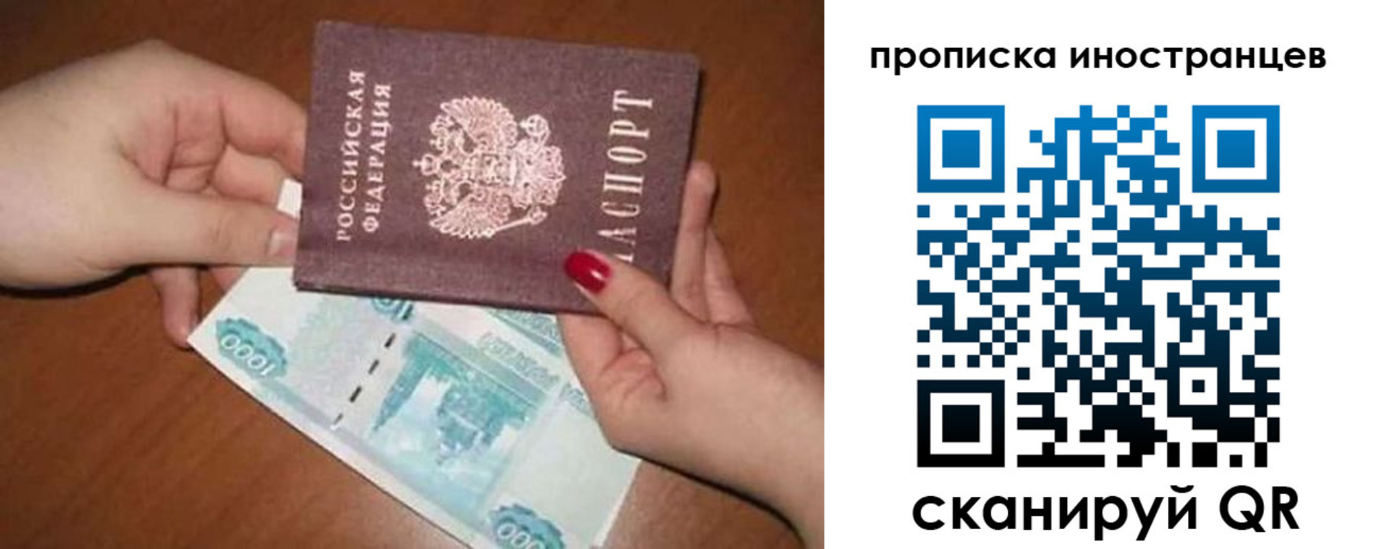 найти адрес прописки в Ливны