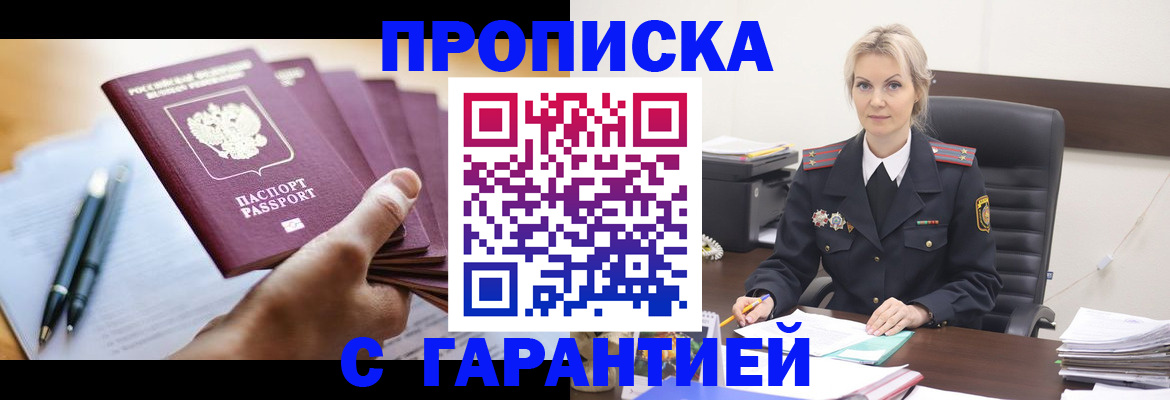 регистрация для дет. сада в Ливны